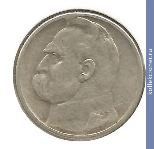 Full 2 zlotyh 1934 g
