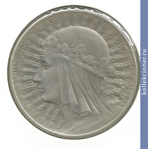 Full 10 zlotyh 1933 g