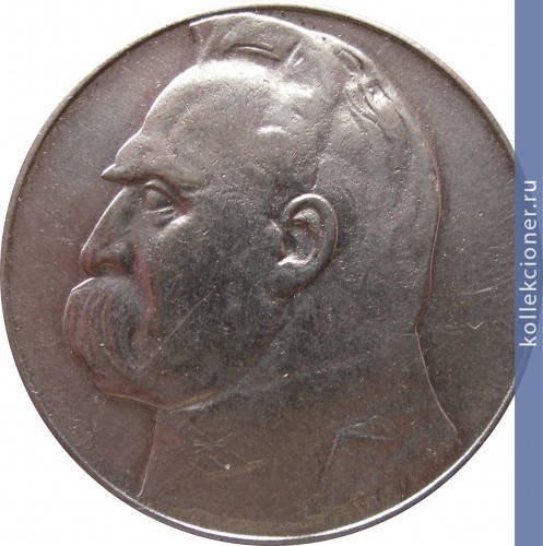Full 10 zlotyh 1936 g