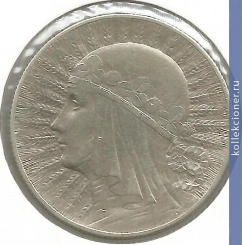 Full 5 zlotyh 1932 goda