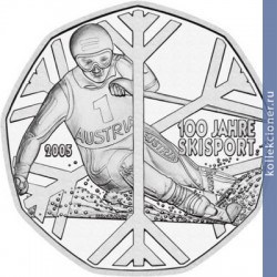 Full 5 evro 2005 goda 100 let lyzhnomu sportu