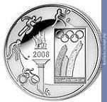 Full 10 evro 2008 goda olimpiyskie igry 2008