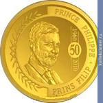 Full 100 evro 2010 goda 50 let so dnya rozhdeniya printsa filippa