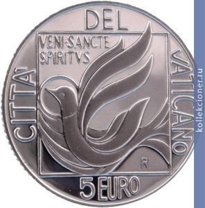 Full 5 evro 2005 goda vakantnyy prestol