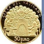 Full 50 evro 2007 goda svyatoe prichastie