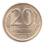 Thumb 20 rubley 1993 goda