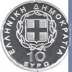 Full 10 evro 2003 goda predsedatelstvo v es