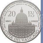 Full 20 evro 2012 goda 10 let vvedeniyu evro v vatikane