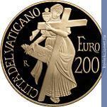 Full 200 evro 2012 goda vera