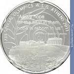 Full 10 evro 2011 goda spetsialnye olimpiyskie igry akropol