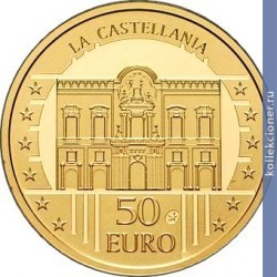 Full 50 evro 2009 goda kastellaniya
