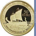 Full 50 evro 2011 goda finikiytsy na malte