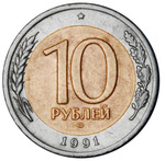 Thumb 10 rubley 1991 goda