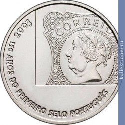 Full 5 evro 2003 goda 150 let portugalskim pochtovym markam 148