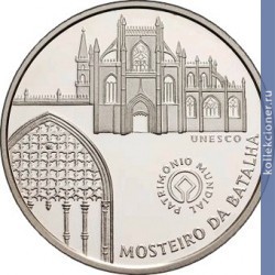 Full 5 evro 2005 goda monastyr v batalie