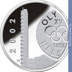 Full 10 evro 2002 goda 50 let olimpiyskim igram v helsinki
