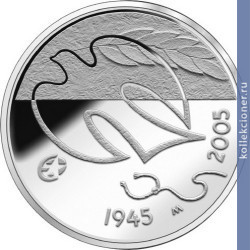 Full 10 evro 2005 goda 60 let mira v evrope
