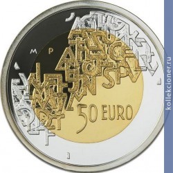 Full 50 evro 2006 goda predsedatelstvo finlyandii v es