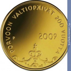 Full 100 evro 2009 goda 200 let avtonomii finlyandii