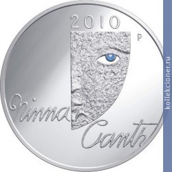 Full 10 evro 2010 goda minna kant i ravnopravie