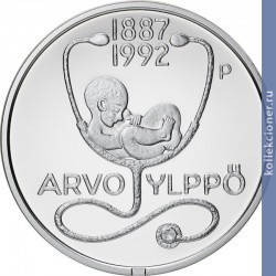 Full 10 evro 2012 goda arvo yulppyo i meditsina