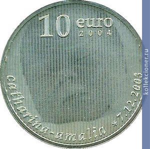 Full 10 evro 2004 goda rozhdenie printsessy katariny amalii
