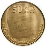Thumb 50 evro 2004 goda rozhdenie printsessy katariny amalii