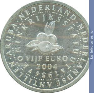 Full 5 evro 2004 goda 50 let okonchaniya kolonizatsii niderlandskih antilskih ostrovov
