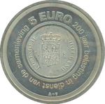 Thumb 5 evro 2006 goda 200 let finansovoy sisteme