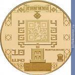Full 10 evro 2011 goda 100 let zdaniyu korolevskogo monetnogo dvora niderlandov