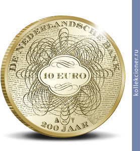 Full 10 evro 2014 goda 200 let niderlandskomu banku
