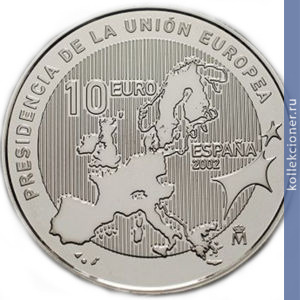 Full 10 evro 2002 goda predsedatelstvo es