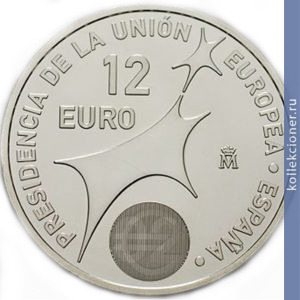 Full 12 evro 2002 goda predsedatelstvo v es