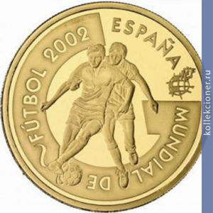 Full 200 evro 2002 goda chempionat mira po futbolu 2002