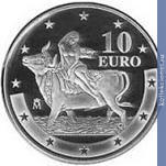 Full 10 evro 2003 goda pervaya godovschina evro