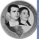 Full 10 evro 2004 goda svadba printsa asturiyskogo felipe i letitsii