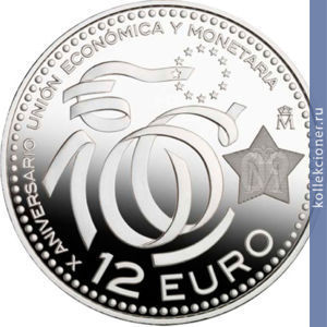 Full 12 evro 2009 goda 10 let evro