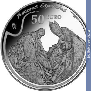 Full 50 evro 2011 goda el greko