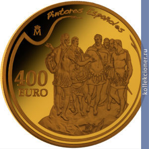 Full 400 evro 2011 goda el greko