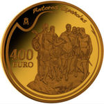 Thumb 400 evro 2011 goda el greko