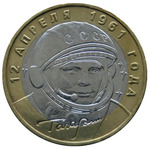 Thumb 10 rubley 2001 goda gagarin