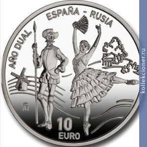 Full 10 evro 2011 goda god ispanii v rossii i god rossii v ispanii