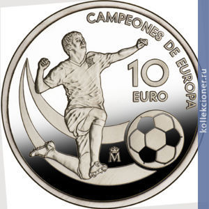 Full 10 evro 2012 goda ispaniya chempion evropy 2012