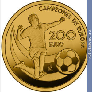 Full 200 evro 2012 goda ispaniya chempion evropy 2012