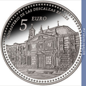 Full 5 evro 2013 goda monastyr deskalsas reales