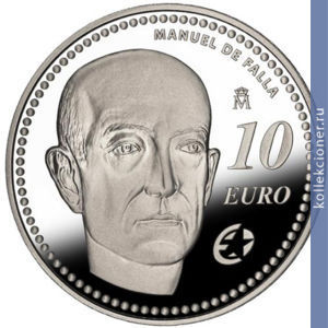 Full 10 evro 2014 goda manuel de falya 152