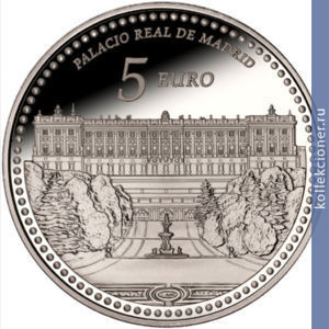 Full 5 evro 2014 goda korolevskiy dvorets v madride