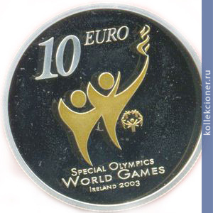 Full 10 evro 2003 goda spetsialnye olimpiyskie igry