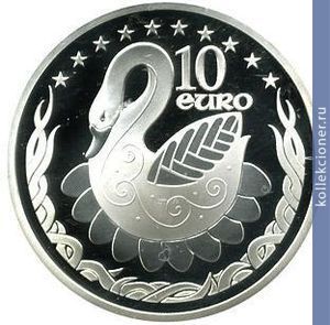 Full 10 evro 2004 goda rasshirenie es 153