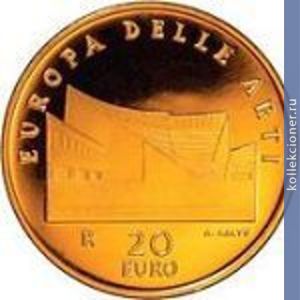 Full 20 evro 2005 goda finlyandiya alvar aalto